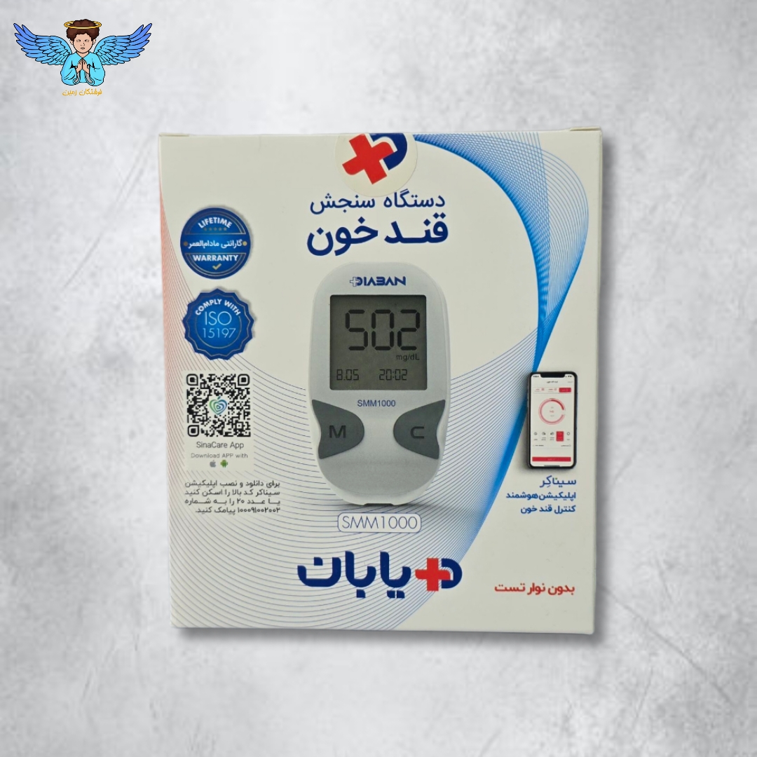 دستگاه قند خون, دستگاه تست قند خون, دستگاه اندازه گیری قند خون, دستگاه سنجش قند خون, قند خون, گلوکومتر, گلوکوزمتر, تست قند خون, تستر قند خون, دستگاه تست قند, دستگاه قند خون دیجیتال, دستگاه قند خون خانگی, دستگاه قند خون دقیق, دستگاه قند خون حرفه ای, دستگاه قند خون اتوماتیک, دستگاه قند خون قابل حمل, دستگاه قند خون هوشمند, دستگاه قند خون بدون سوزن, دستگاه تست قند خون خانگی, دستگاه تست قند خون دیجیتال, دستگاه تست قند خون دقیق, دستگاه تست قند خون حرفه ای, بهترین دستگاه قند خون, بهترین گلوکومتر, بهترین دستگاه تست قند خون, خرید دستگاه قند خون, خرید دستگاه تست قند خون, خرید گلوکومتر, خرید گلوکوزمتر, قیمت دستگاه قند خون, قیمت دستگاه تست قند خون, قیمت گلوکومتر, قیمت گلوکوزمتر, فروش دستگاه قند خون, فروش گلوکومتر, فروش دستگاه تست قند, خرید اینترنتی دستگاه قند خون, خرید آنلاین دستگاه قند خون, خرید اینترنتی گلوکومتر, تست قند خون در منزل, اندازه گیری قند خون در خانه, دستگاه کنترل قند خون, دستگاه پایش قند خون, دستگاه سنجش قند خون خانگی, دستگاه اندازه گیری قند خون خانگی, دستگاه اندازه گیری قند خون دیجیتال, دستگاه اندازه گیری قند خون دقیق, دستگاه تست قند خون بدون کد, گلوکومتر بدون کد, گلوکومتر دقیق, گلوکومتر خانگی, گلوکومتر دیجیتال, گلوکومتر حرفه ای, گلوکومتر هوشمند, گلوکومتر قابل حمل, گلوکومتر کوچک, گلوکومتر مناسب سالمندان, دستگاه قند خون مناسب سالمندان, دستگاه تست قند خون برای سالمندان, دستگاه قند خون برای بیماران دیابتی, دستگاه تست قند برای دیابتی ها, دستگاه قند خون برای دیابت, دستگاه تست قند خون برای دیابت, نوار تست قند خون, نوار تست قند, نوار قند خون, نوار دستگاه قند خون, نوار تست گلوکز, سوزن تست قند خون, لانست قند خون, قلم تست قند خون, قلم لانست, سوزن لانست, لوازم دستگاه قند خون, لوازم جانبی گلوکومتر, کیت تست قند خون, کیت اندازه گیری قند خون, کیت قند خون, ست تست قند خون, پک تست قند خون, دستگاه قند خون با نوار تست, دستگاه قند خون با حافظه, دستگاه قند خون دارای حافظه, دستگاه قند خون با قابلیت ذخیره نتایج, دستگاه قند خون با نمایشگر بزرگ, دستگاه تست قند خون سریع, دستگاه تست قند خون کم خون, دستگاه تست قند خون با حجم خون کم, دستگاه تست قند خون دقیق و معتبر, دستگاه قند خون استاندارد, دستگاه قند خون پزشکی, تجهیزات پزشکی قند خون, تجهیزات اندازه گیری قند خون, لوازم پزشکی دیابت, محصولات دیابت, تجهیزات دیابت, لوازم دیابتی, دستگاه تست قند خون برای منزل, دستگاه قند خون برای استفاده خانگی, دستگاه قند خون برای استفاده روزانه, بهترین گلوکومتر برای منزل, بهترین دستگاه قند خون برای منزل, بهترین دستگاه تست قند برای سالمندان, خرید نوار تست قند خون, قیمت نوار تست قند خون, خرید نوار قند خون, قیمت نوار قند خون, خرید سوزن قند خون, قیمت سوزن قند خون, خرید لانست قند خون, قیمت لانست قند خون, خرید کیت قند خون, قیمت کیت قند خون, خرید آنلاین نوار تست قند, فروش نوار تست قند خون, خرید دستگاه تست قند خون ارزان, دستگاه قند خون ارزان, گلوکومتر ارزان, گلوکومتر با کیفیت, دستگاه قند خون با کیفیت, دستگاه قند خون با دقت بالا, گلوکومتر با دقت بالا, دستگاه تست قند خون با دقت بالا, دستگاه تست قند خون برای کنترل دیابت, دستگاه کنترل قند برای دیابتی ها, دستگاه پایش قند برای دیابتی ها, اندازه گیری قند خون ناشتا, اندازه گیری قند خون بعد از غذا, تست قند خون ناشتا, تست قند خون بعد از غذا, کنترل قند خون در منزل, پایش قند خون در منزل, لوازم تست قند خون, تجهیزات تست قند خون, فروش تجهیزات دیابت, خرید تجهیزات دیابت،دستگاه تست قند خون کرسنس،دستگاه تست قند خون دیابان،نوار تست قند خون ایزی گلوکو،