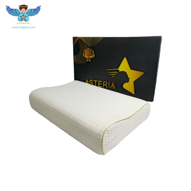 فرشتگان زمین،بالش مموری فوم،بالش هوشمند،بالش طبی،بالش خواب،بالش طبی مموری فوم،خواب،آرامش،خواب راحت،دیسک گردن،دیسک کمرمموری فوم،انواع بالشت ها ،انواع بالشت های مموری فوم،آستریا