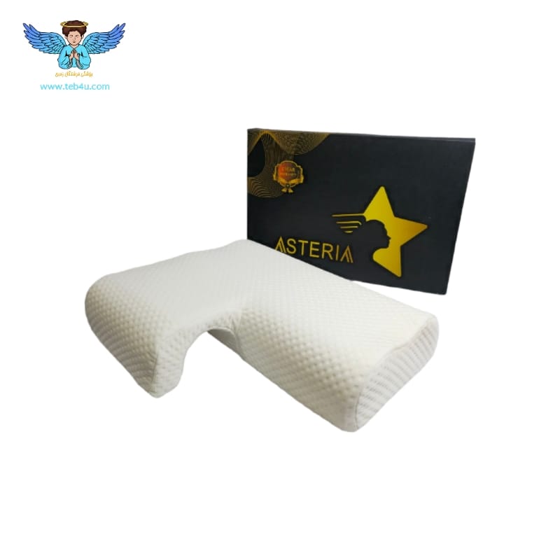 فرشتگان زمین،بالش مموری فوم،بالش هوشمند،بالش طبی،بالش خواب،بالش طبی مموری فوم،خواب،آرامش،خواب راحت،دیسک گردن،دیسک کمرمموری فوم،انواع بالشت ها ،انواع بالشت های مموری فوم،آستریا،ارگولایف،طبی،رومانتیک،مدل رومانتیک